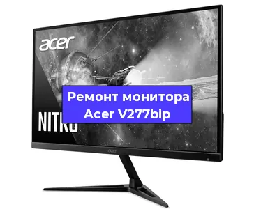 Замена разъема питания на мониторе Acer V277bip в Воронеже